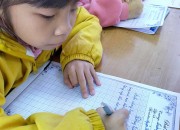 Bài viết của Học sinh tham gia thi “Viết chữ đẹp” cấp trường năm học 2020-2021 Bài viết của Học sinh tham gia thi “Viết chữ đẹp” cấp trường năm học 2020-2021